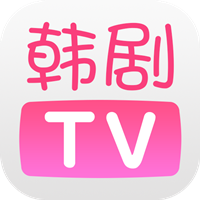 韩剧TV最新免费版 v1.3.4