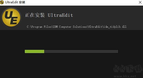 ultraedit portable64位汉化版