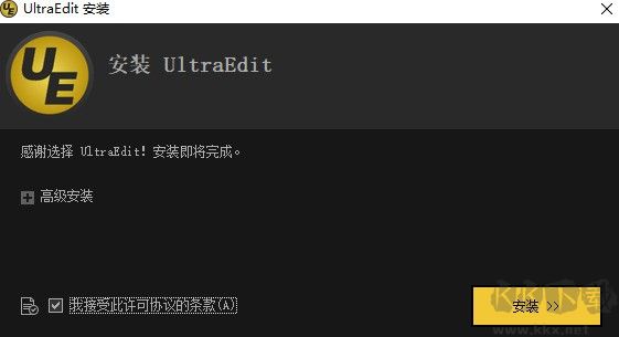 ultraedit portable64位汉化版