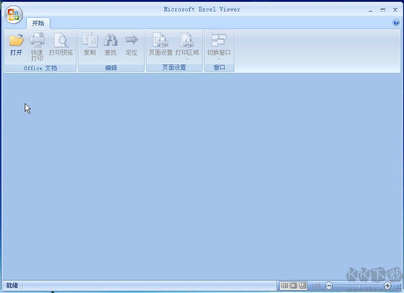 Excel 2007 阅读器(Excel Viewer 2007)