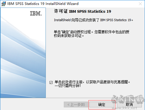 SPSS中文版统计分析工具