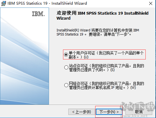 SPSS中文版统计分析工具