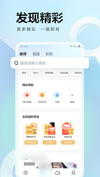 迅雷云盘app(6T下载不限速)