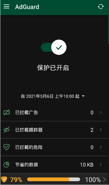AdGuard自动去广告解锁高级版