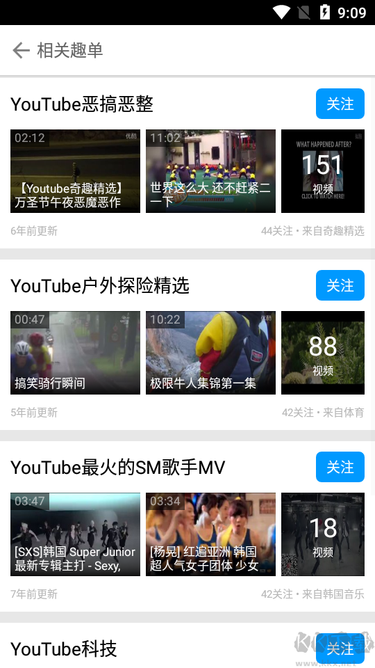 美剧汇app(最全美剧资源)