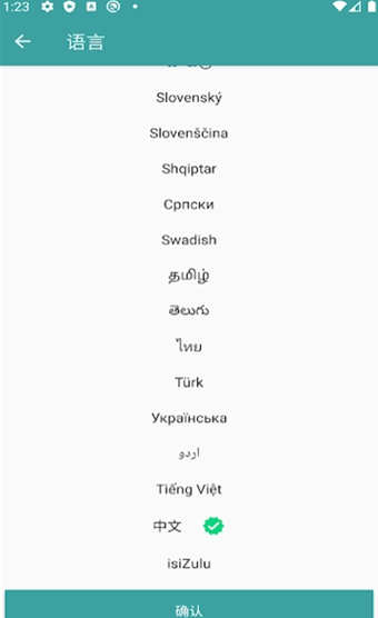 自动答题器(答题神器)