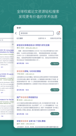 长鹅教育加速器(免费加速)