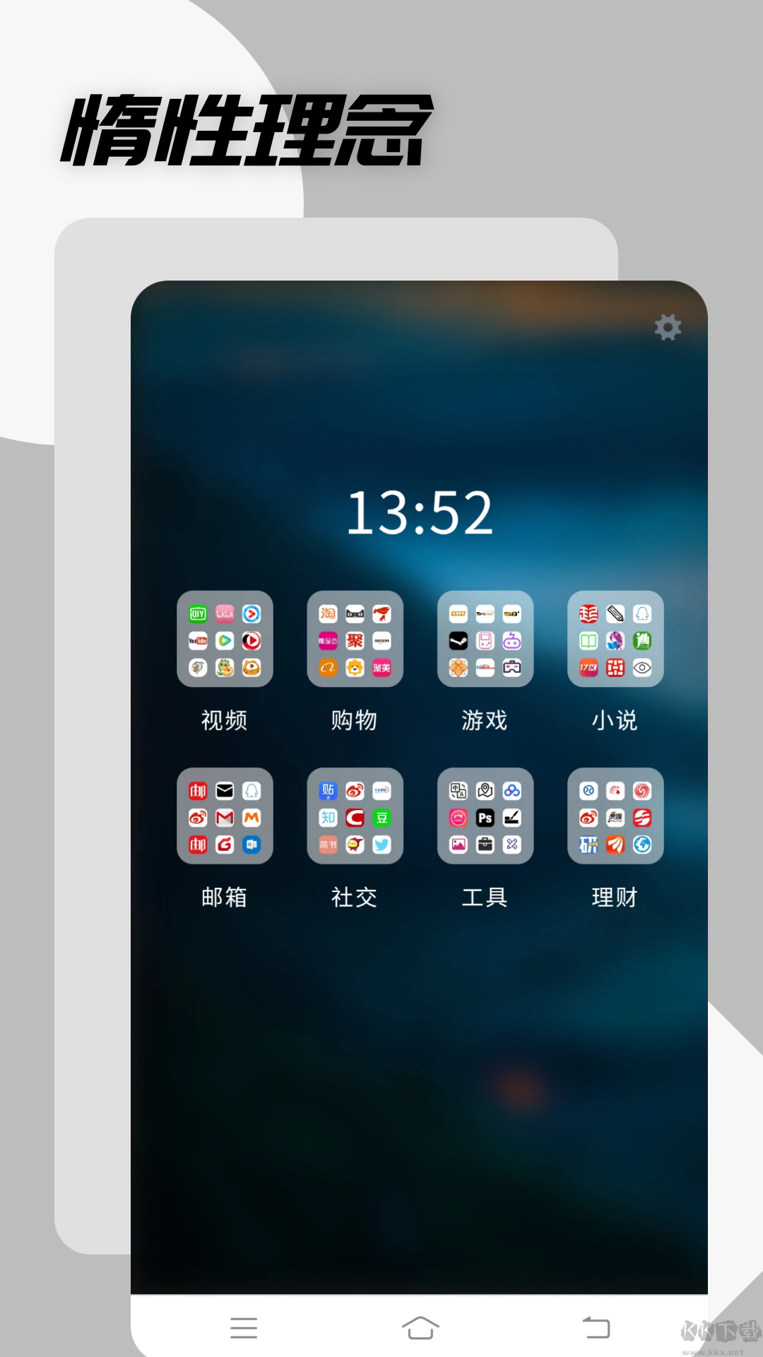 哎哟浏览器app官方版