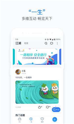 115网盘破解会员版
