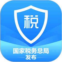 个人所得税手机app