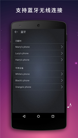 无线麦克风扩音器APP安卓版