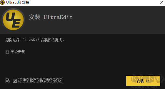 ultraedit64位修改版