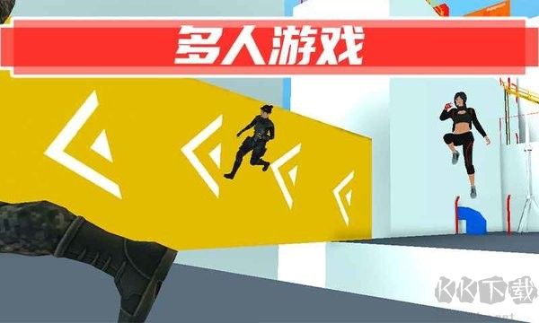 街头极限跑酷免广告版