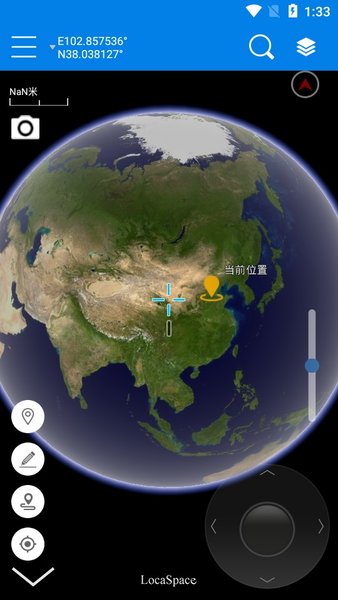 中科图新app实时卫星地图