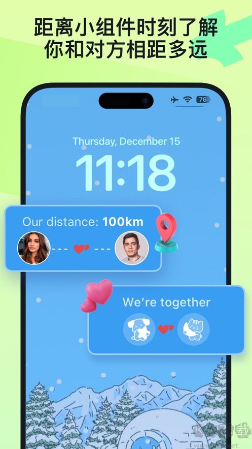 Widgetable情侣小组件app安卓版