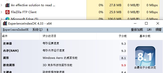 ExperienceIndexOK(Win10系统性能测试工具)