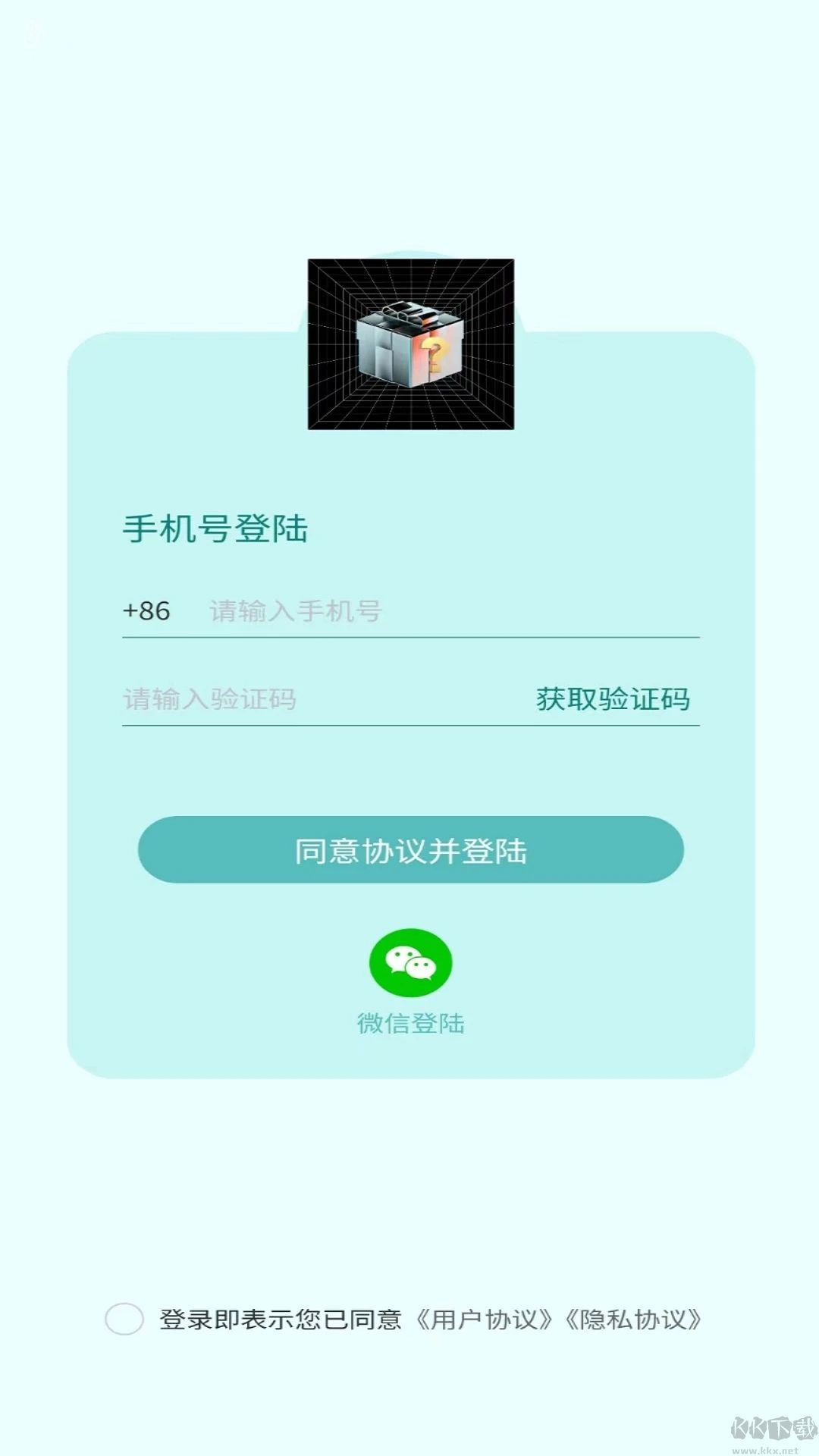 越光宝盒APP