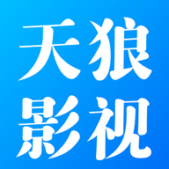 天狼影视app免费观看V1.1