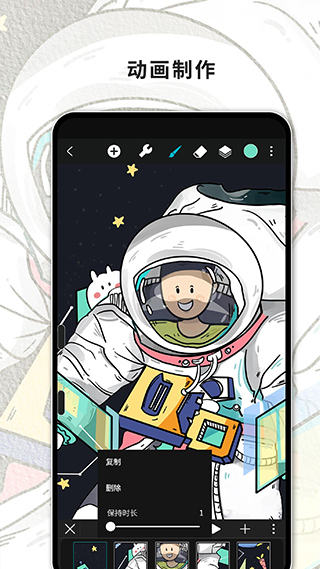 Huion Sketch(免费绘图)