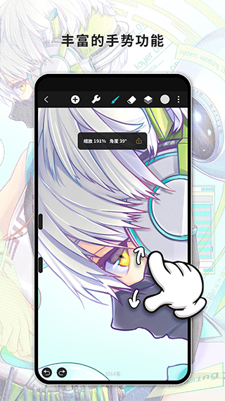 Huion Sketch(免费绘图)