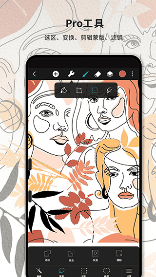 Huion Sketch(免费绘图)