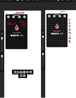 Huion Sketch(免费绘图)