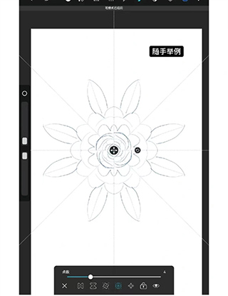 Huion Sketch(免费绘图)