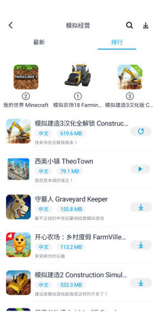 淘气侠app(热门游戏)2023官方最新版