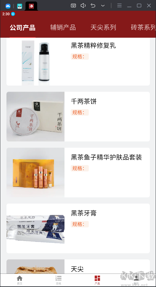 理想华莱(湖南华莱)APP