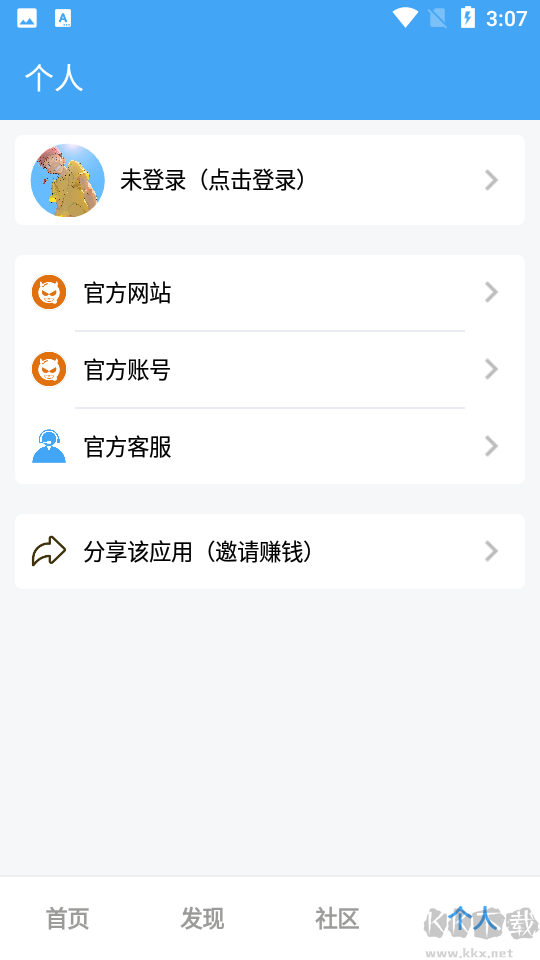 唯梦工具箱app画质改善