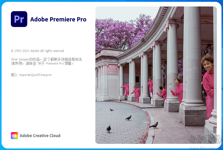 pr2022(Adobe Premiere Pro 2022破解版)