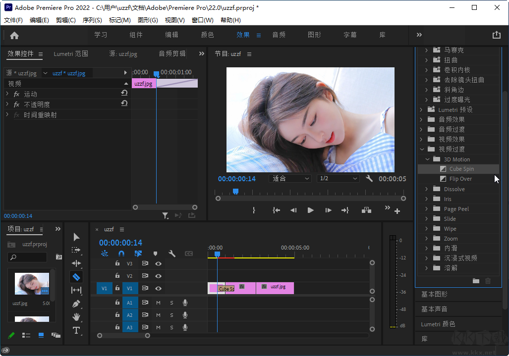 pr2022(Adobe Premiere Pro 2022破解版)