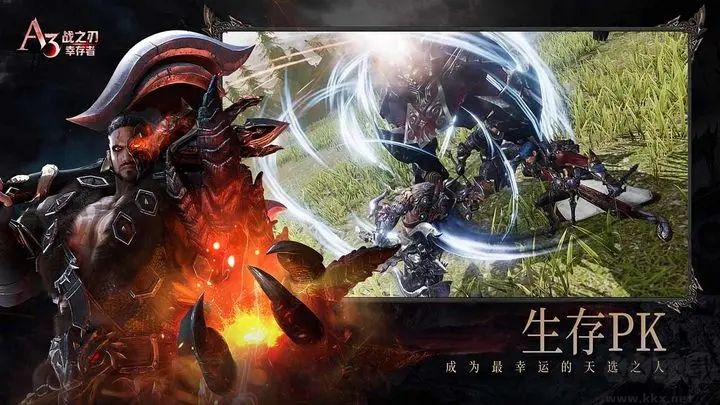 战之刃：幸存者官网版