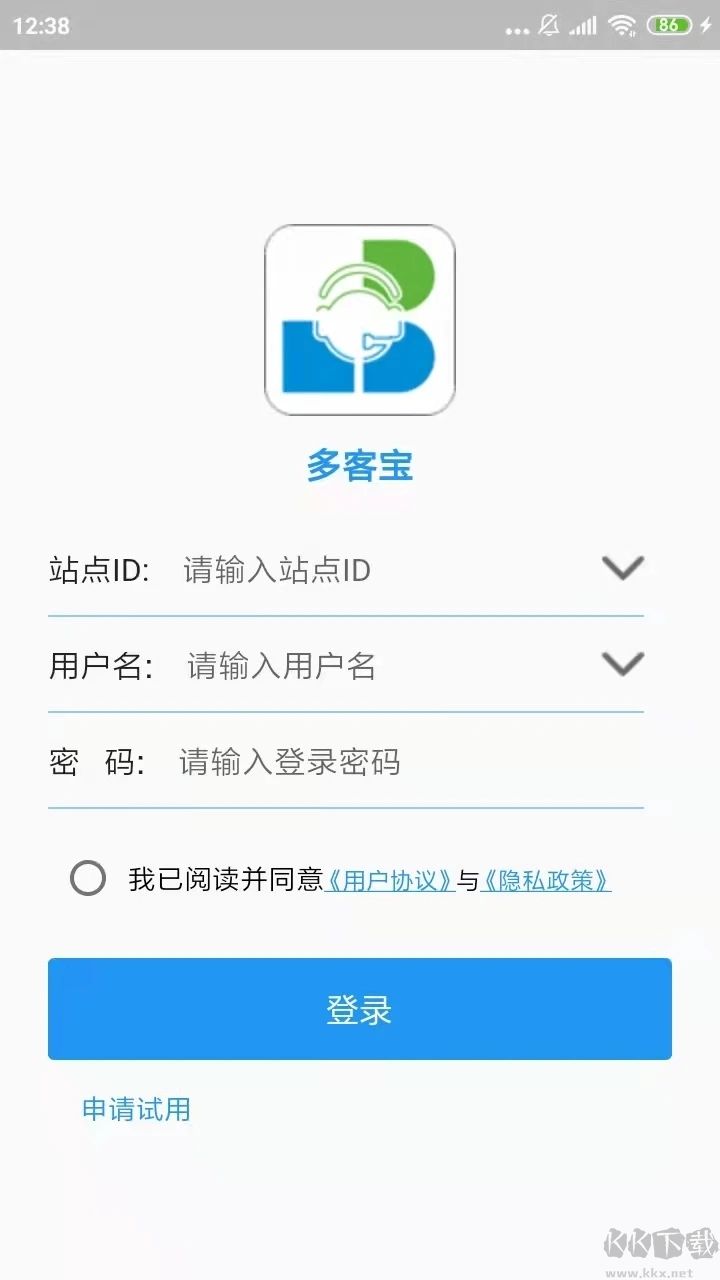 网站多客宝APP座席端