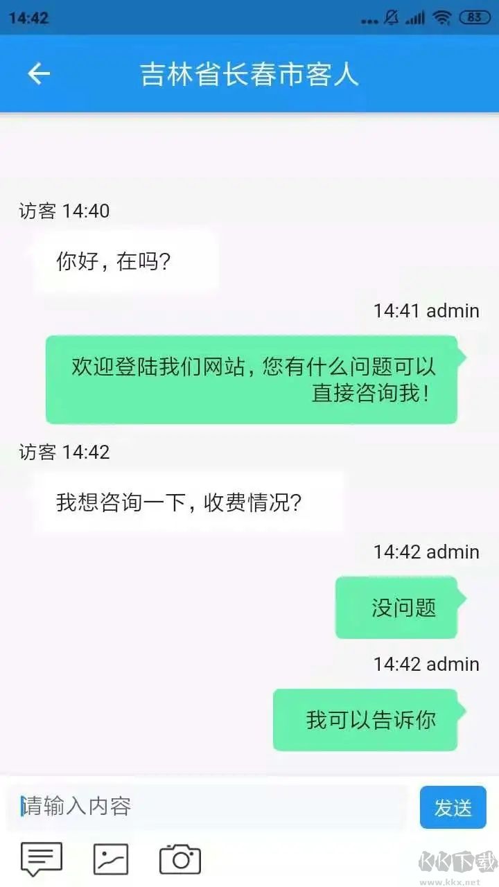 网站多客宝APP