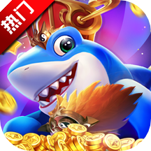猎鱼达人3D官方版 v3.8.0.0