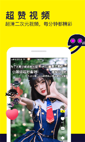 水母动漫2023完整版