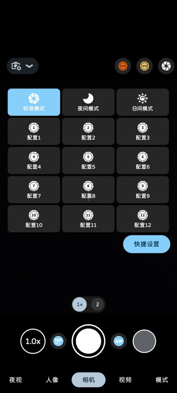 bigkaka谷歌相机app