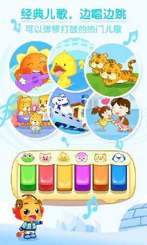 小伴龙app(儿童早教)官方新版本