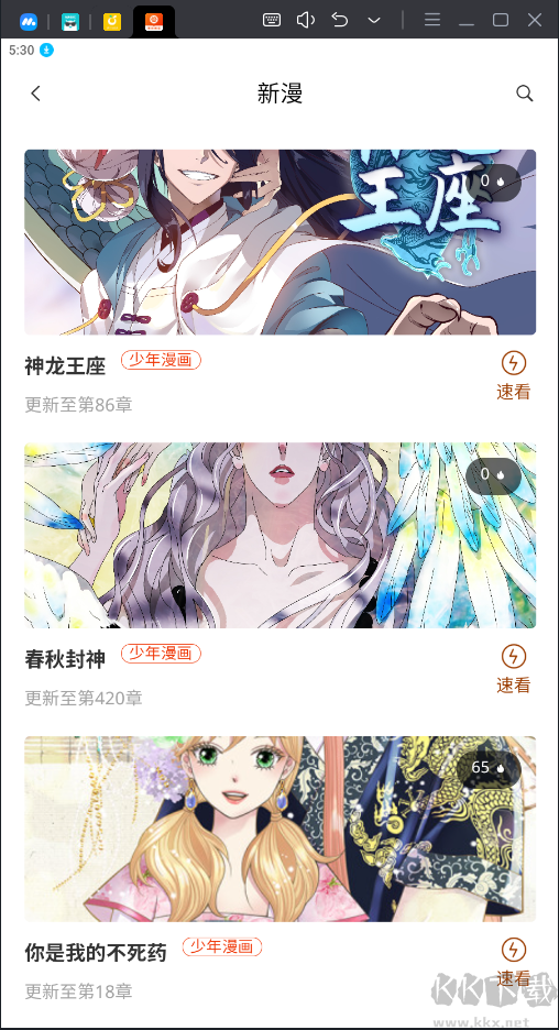 崇胜阅读APP无广告免费版