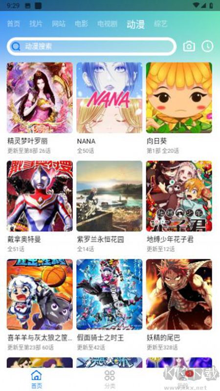 虾皮视频手机app官方最新版