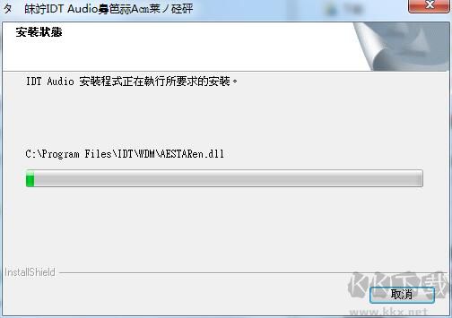 惠普戴尔idt high definition audio codec驱动