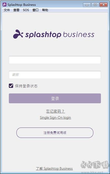 splashtop streamer远程桌面服务器端