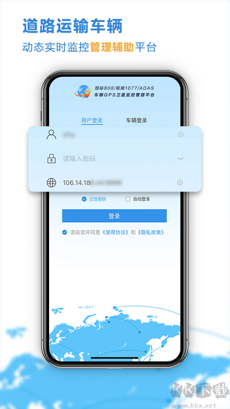 云查车app(车辆信息)官方版最新免费