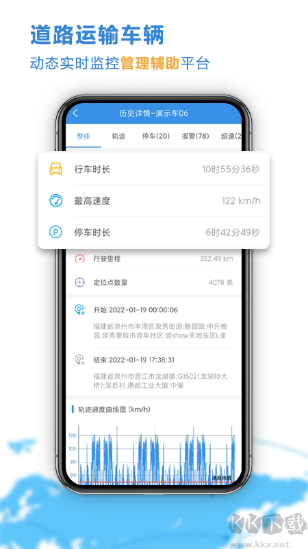 云查车app(车辆信息)官方版最新免费