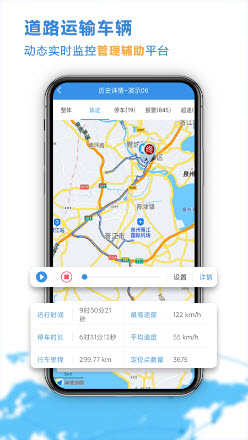 云查车app(车辆信息)官方版最新免费