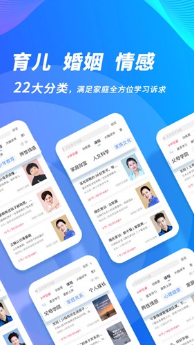 能量时光app2026官方最新版