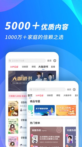 能量时光app2026官方最新版