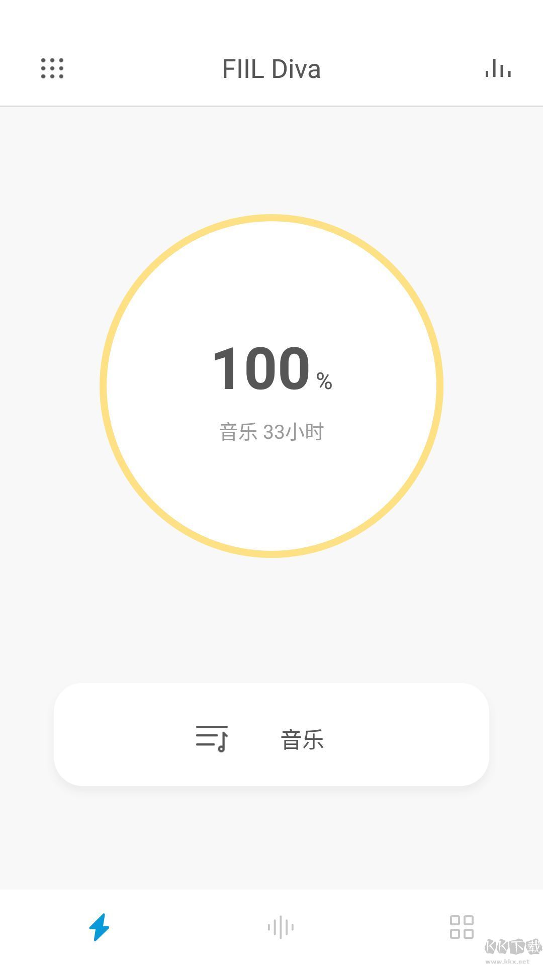 fiil+斐耳耳机APP