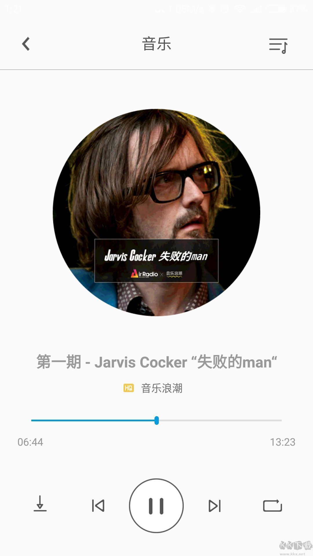 fiil+斐耳耳机APP